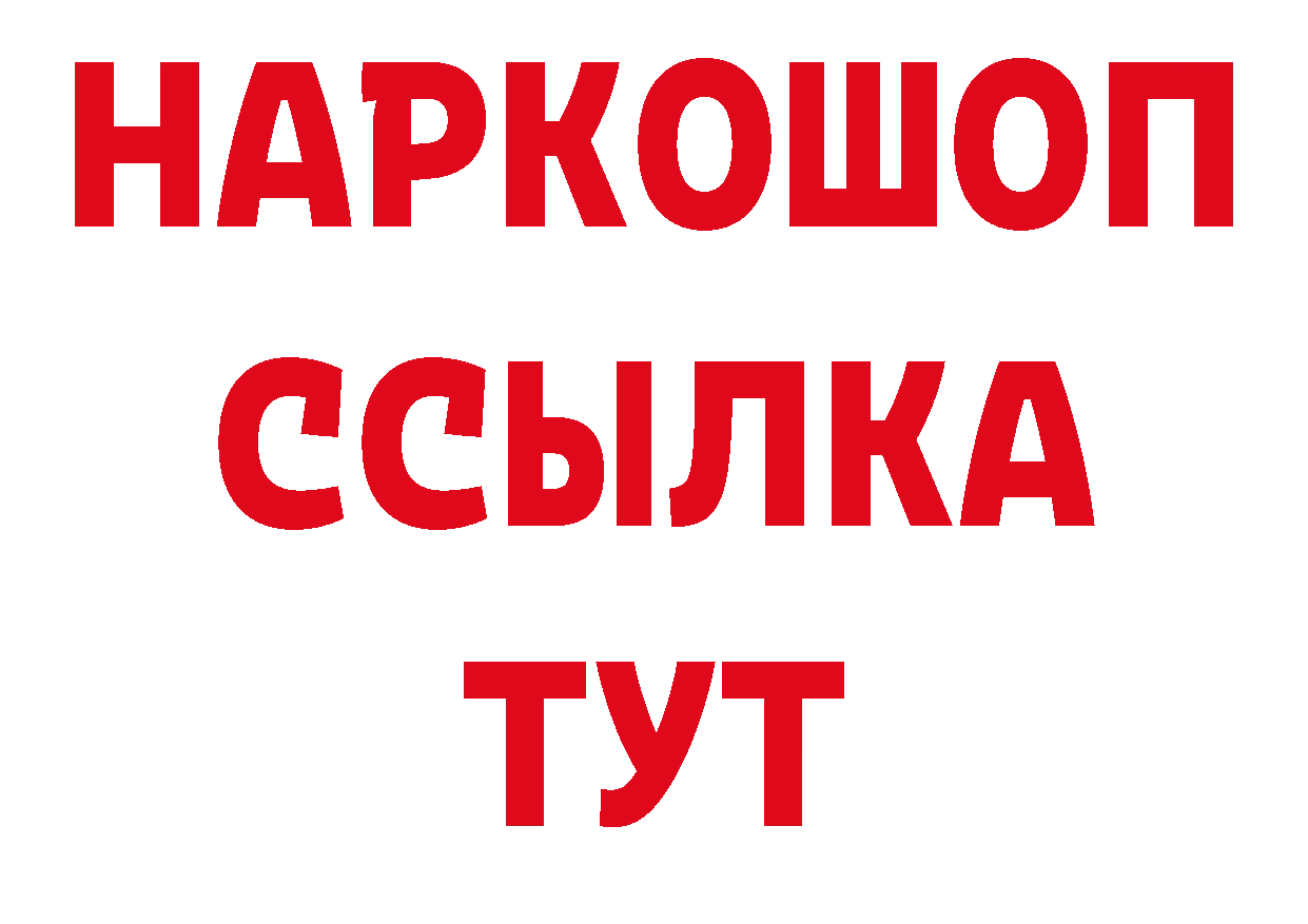 МЕТАМФЕТАМИН Декстрометамфетамин 99.9% ссылка сайты даркнета ОМГ ОМГ Нижние Серги